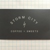 STORM CITY COFFEE (KITSILANO AREA)