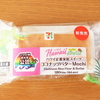 ココナッツバターMochi