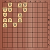 詰め将棋