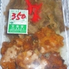  「宝食堂」の「名無し弁当(牛丼と唐揚げ)」 ３５０円 #LocalGuides