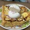 久しぶりのフレンチトースト