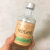 HUYGENSのマッサージオイルが良い！