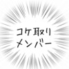 苔取り要員、誰にする？オトシン？エビ？それとも貝類？