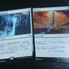 〈MTG〉Brawl無色単における無色カード所感：破滅の刻