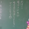 金曜日のかぎやっ子