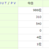 検索ワード、ことしのかんぢ！