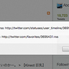 Twitter RSS表示用ブックマークレットをHatena::Letに置いた