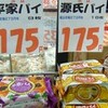 大切な価値観を実感する