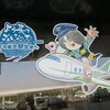 かんちゃん＠鳥取県境港市　「チャーシュー麺（しょうゆ）」