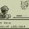 ピカチュウがダメポケモンだった頃の思い出