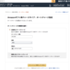 年間1回の利用で翌年度年会費無料のクレジットカード対策にはAmazonのオートチャージが便利では？