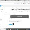 はてなブログのデザインの幅が広がる！CSSや設定を使って楽しむはてなブログ