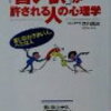 10-NO EXCUSE