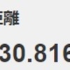 【ランニング】2017/09/04～2017/09/10&いよいよマラソンシーズンが近くなってきました！
