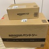 Amazon パントリー