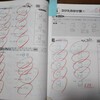 子どもを勉強に向かわせるの方法😄