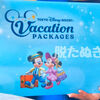 【検証】ディズニーバケーションパッケージは本当にお得？実際に使って元が取れたか計算してみた！