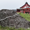 箱根三社参り②　駒ケ岳山頂　箱根神社元宮参拝（Hakone, Hakonejinja）