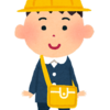 年少進級の準備について