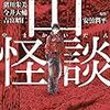 油断した は失礼かな 霊能者ですがガンになりました Ichi S Diary 本は読みたし はかどらず