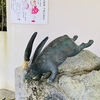 【宇治神社】名物・みかえりうさぎ