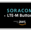 最速で実装 #SORACOM LTE-M Button powered by #AWS