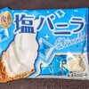 チロルチョコ 塩バニラ！値段やカロリーや味は？コンビニで買えるチョコ菓子