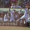 第１２４戦　vs中日２１回戦【2021.10.1】