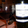 バルベーラ･ダルバ　～　復活のワイン