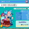 【ぷよクエ】ソニア襲来！①途中経過