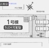 川越市かし野台2丁目の新築戸建て建売分譲物件|南大塚駅14分|愛和住販（買取・下取りOK）