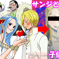 サンジとは マンガの人気 最新記事を集めました はてな