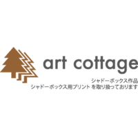 作品の販売 制作のご依頼 横浜シャドーボックス教室 Art Cottage