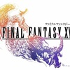 【FF16】スクエニ吉田直樹氏が今週もTOKYOFM ONE MORNINGに出演！FF14だけでなくPS5向け新作「FF16」の気になる質問にも答えていました【新情報】