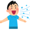 風邪がきっかけで口臭が改善した！！こんなに簡単だったなんて・・・