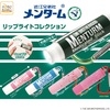 【メンターム】カラビナ付きガチャ！ライト付きで登場！