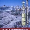 記者席に　ヤギを放って　会見し