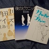 今では夏もただ暑いだけの季節なのが…(過去記事その6)