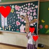 りん　小学生になる