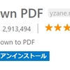 VScode の markdown で表の罫線を出したい