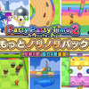 【Party Party Time 2（パーティパーティタイム２）】待望の新作DLC3「もっとノリノリパック」でパーティーをさらに盛り上げろ！【DLC】【Nintendo Switch】【Steam】