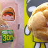 いちごのダブルシュークリーム