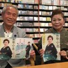 太郎とよう子「和歌山の恋」「紀州路ものがたり」