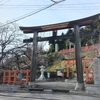 京都ぶらり旅3日目　～信長様と公園と絶景～