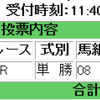 2018/09/23(日) 4回中山7日目 9R 芙蓉S 芝2000m(C)