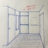 パース：奥の壁から書いてみよう