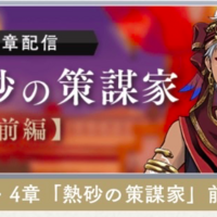 ツイステイベント ゴースト マリッジ 運命のプロポーズ 楽しかったね 月光とオランピア