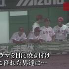 野村謙二郎 広島 パワナンバー パワプロ18 パワプロ村 野村謙二郎 広島 パワナンバー パワプロ18 パワプロ村