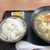 〜暑い？水曜日！ でいご食堂〜