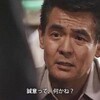 「北の国から'92巣立ち」